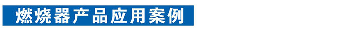 ALLBET(中国区)·有限公司官网