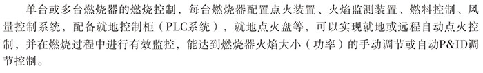 ALLBET(中国区)·有限公司官网