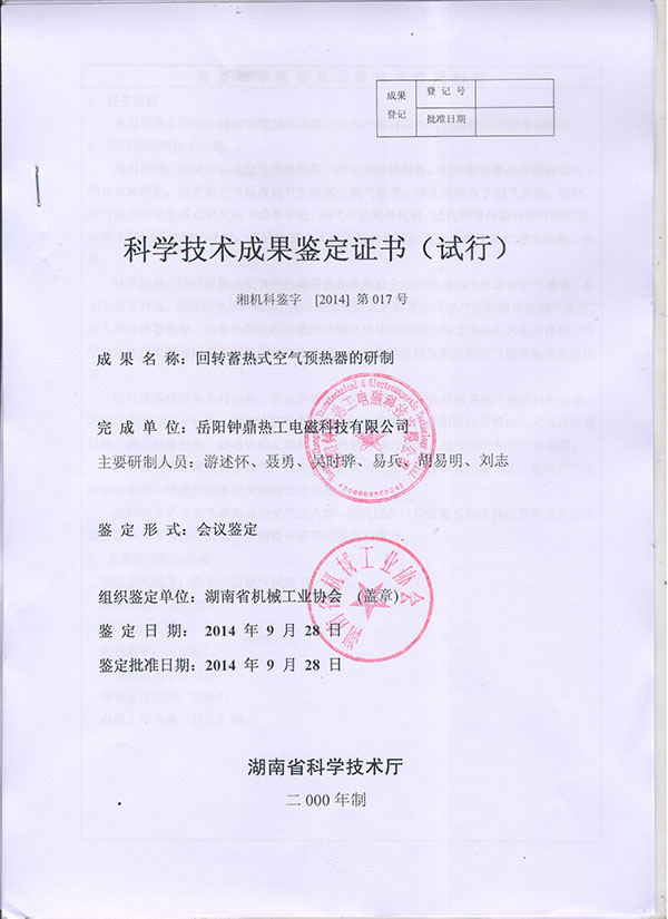 ALLBET(中国区)·有限公司官网