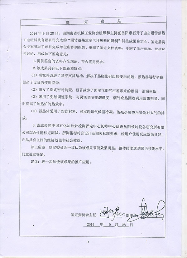 ALLBET(中国区)·有限公司官网