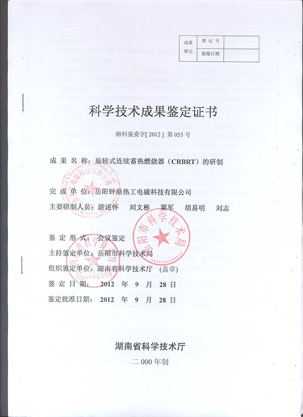 ALLBET(中国区)·有限公司官网