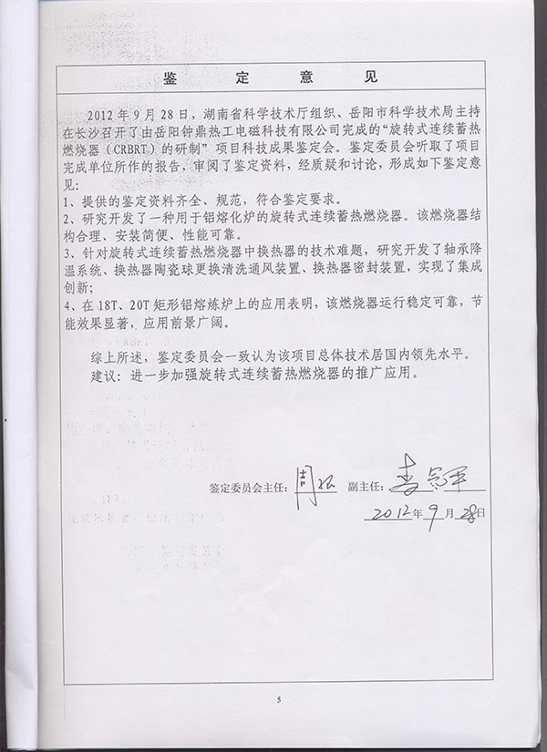ALLBET(中国区)·有限公司官网