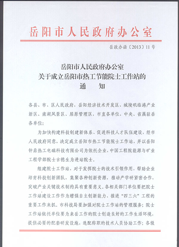 ALLBET(中国区)·有限公司官网