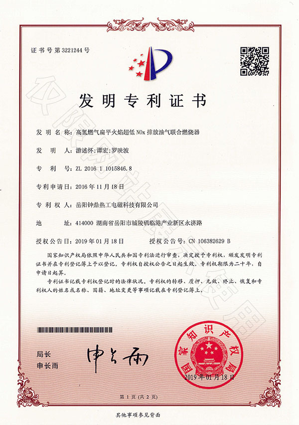 ALLBET(中国区)·有限公司官网