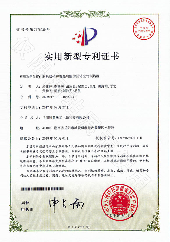 ALLBET(中国区)·有限公司官网