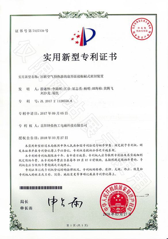 ALLBET(中国区)·有限公司官网