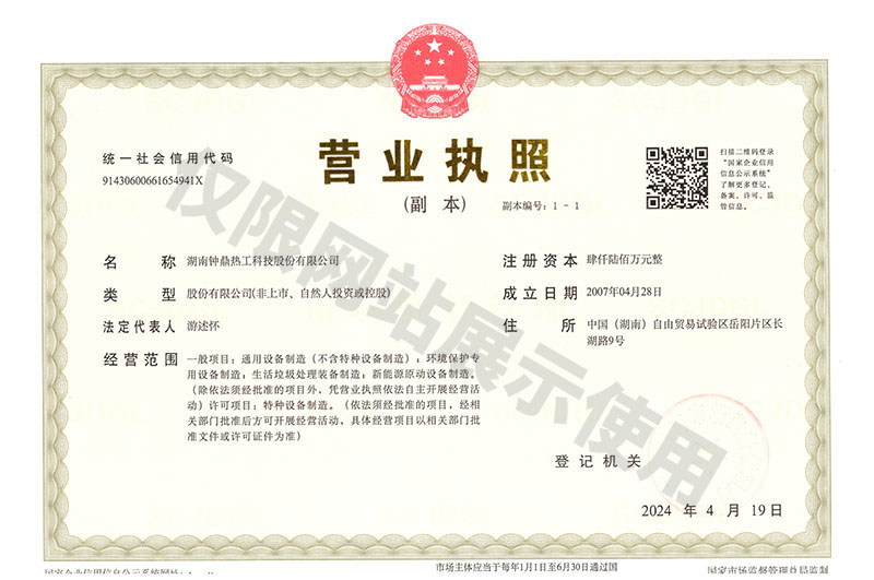 ALLBET(中国区)·有限公司官网