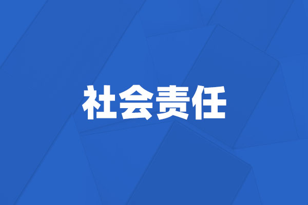 ALLBET官网 2024年度企业社会责任汇报