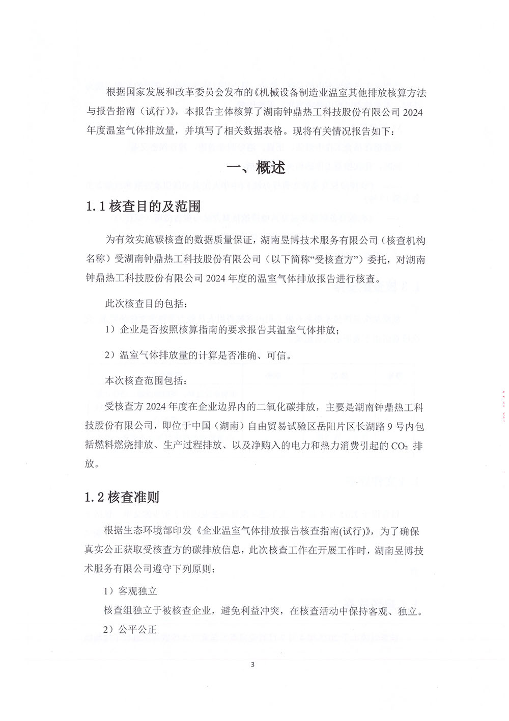 ALLBET(中国区)·有限公司官网