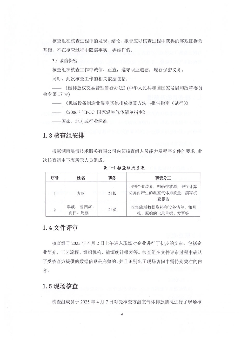 ALLBET(中国区)·有限公司官网