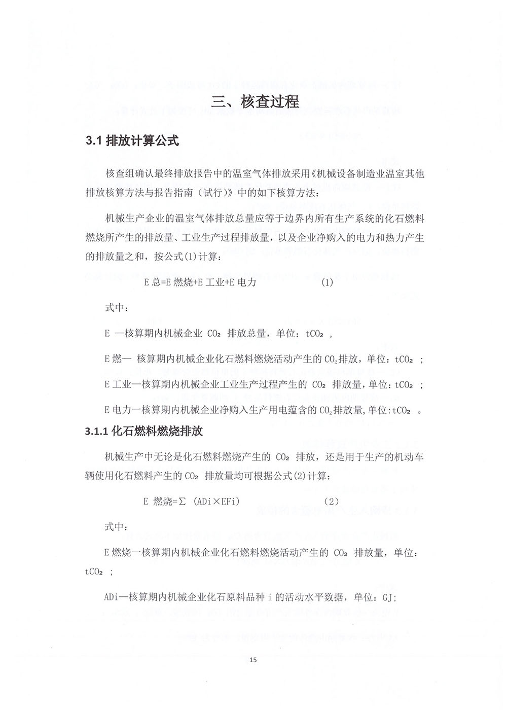 ALLBET(中国区)·有限公司官网