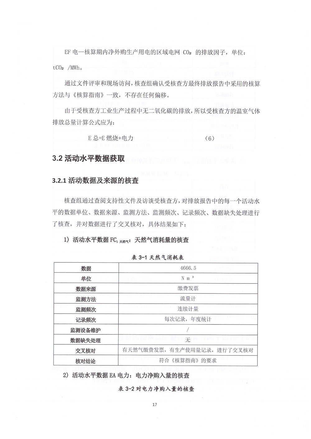 ALLBET(中国区)·有限公司官网