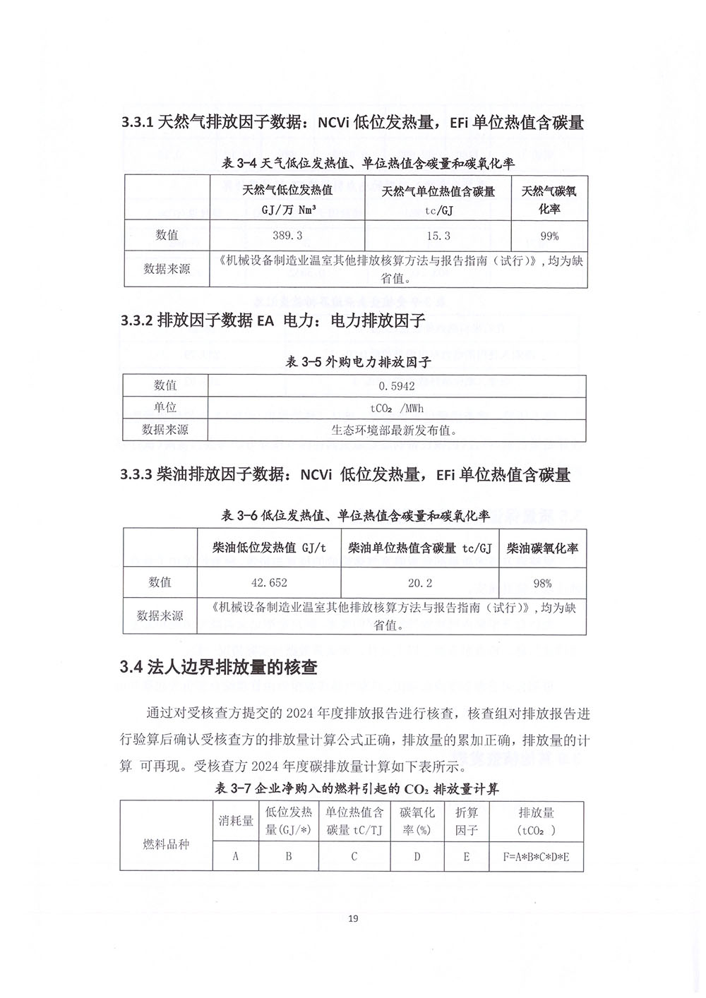 ALLBET(中国区)·有限公司官网