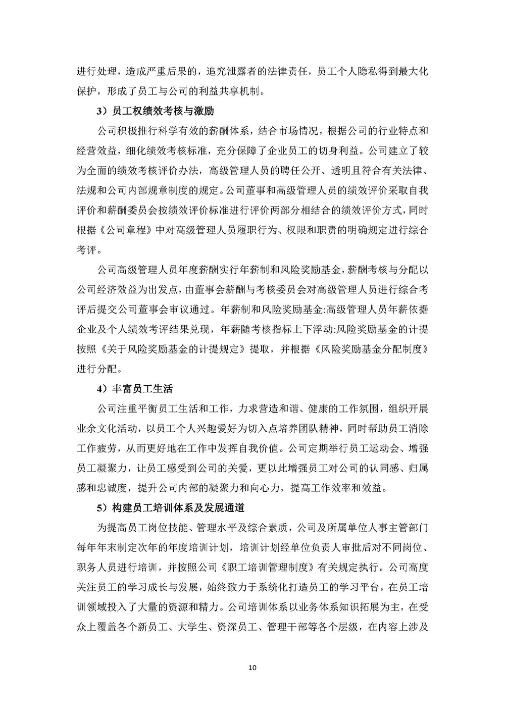 ALLBET(中国区)·有限公司官网