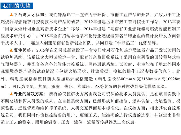 ALLBET(中国区)·有限公司官网
