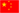 lan_zh2